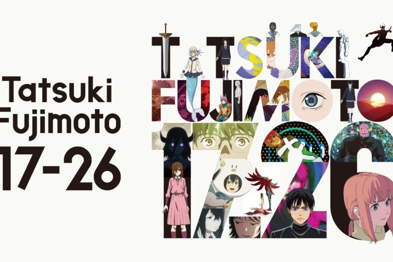 Tatsuki Fujimoto 17-26 Anthology Anime Gets Eight New Trailers Ahead Of Global Streaming