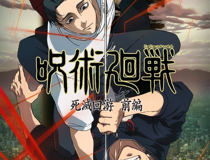 Jujutsu Kaisen Season 3 Reveals January 8 Release Date With New Visual